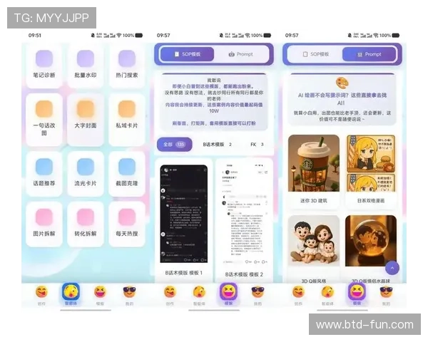 最新的PA视讯下载平台推荐及使用技巧全面解析