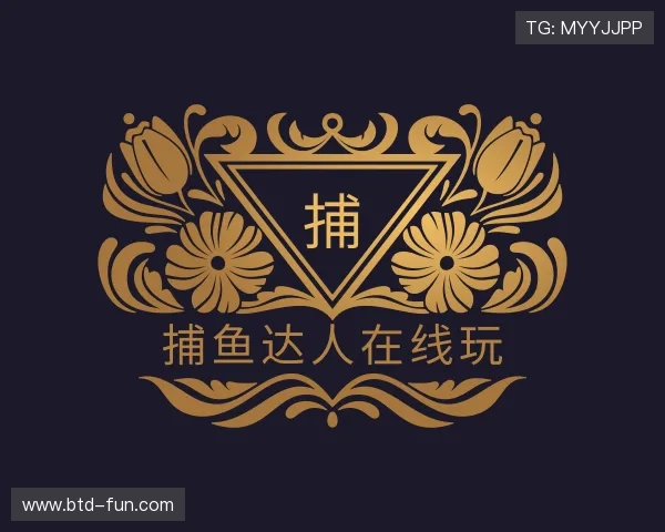 知道捕鱼达人在线玩